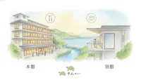 亀の井ホテル熱海の本館と別館の違いは？選び方のポイントを徹底解説