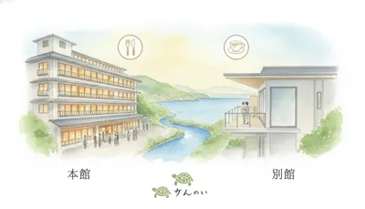亀の井ホテル熱海の本館と別館の違いは？選び方のポイントを徹底解説