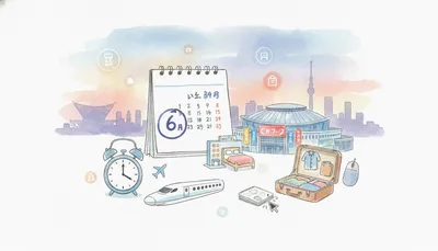 コミケのホテル予約はいつから？何ヶ月前に取るべきか徹底解説！