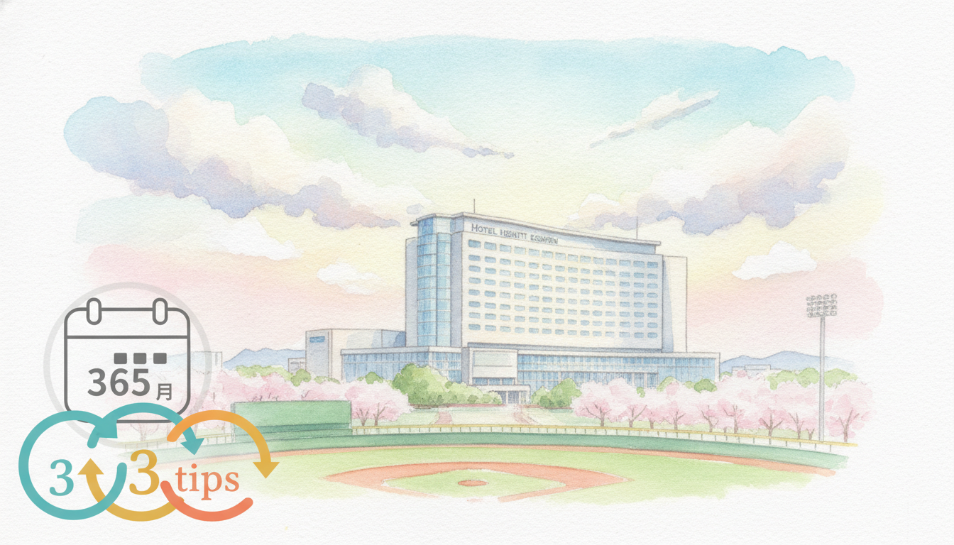 ホテルヒューイット甲子園の予約は基本的に1年前から可能です